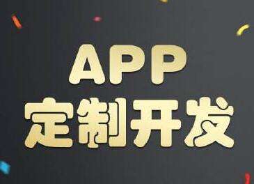 云邁APP開發.jpg