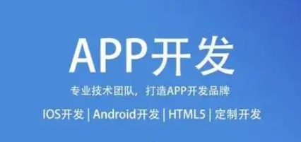 在 App 軟件開發中全方位保護用戶數據